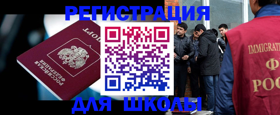 временная регистрация гарантия в Каргате