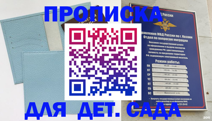 найти адрес прописки в Каргате