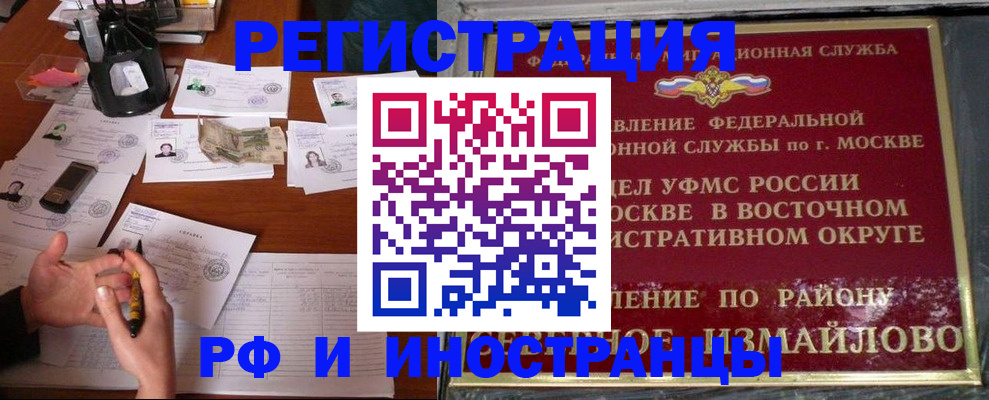 где прописаться в Каргате